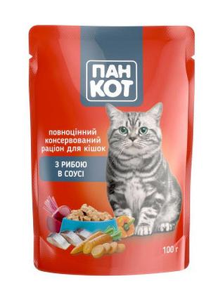 Пан-кот консерви для кішок риба в соусі 100г павуч