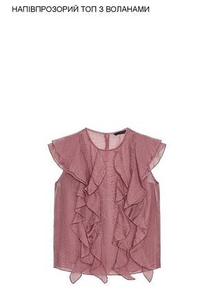 Блуза zara