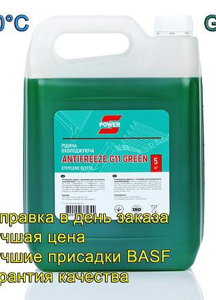Антифриз зеленый s-power antifreeze g11 green -30°с канистра 5 кг
