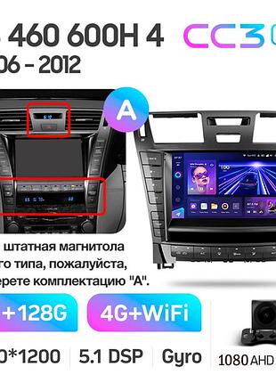 Штатна магнітола teyes cc3 2k 6+128 gb lexus ls460 ls600h xf40 4 2006-2012 (a) 9"