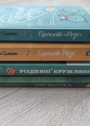 Современная проза, женский роман