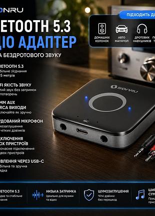 Bluetooth 5.3 адаптер-ресивер sonru aux rca для авто и дома hi-fi аудиоприемник с шумоподавлением и аккумулятором