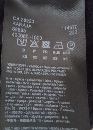 Джемпер drykorn 5