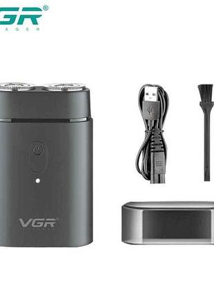 Електробритва акумулятор v-341, роторна тм vgr
