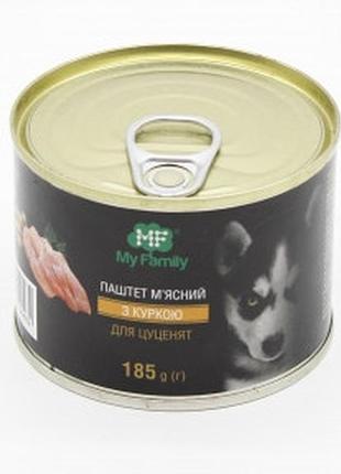 My family паштет для цуценят мясний з куркою 185 гр