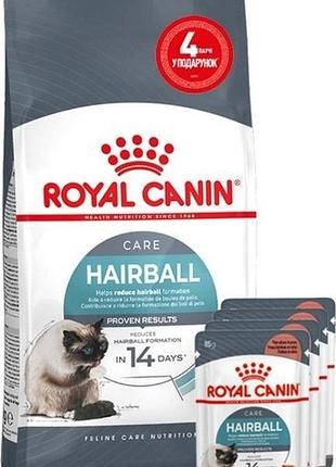 Акция royal canin urinary care профилактика мочекаменной болезни набор корма для котов 2 кг + 4 пауча