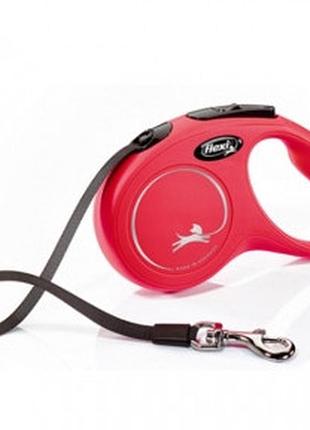 Рулетка flexi classic s-стрічка 5м до 15 кг червона, 5м до 15 кг