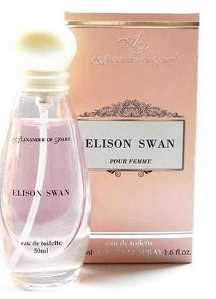 Туалетна вода жін. elison swan (50мл.) тм aop