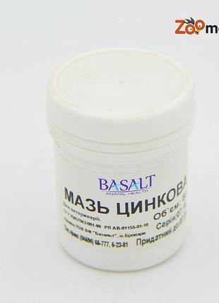 Цинковая мазь подсушивает 50 гр