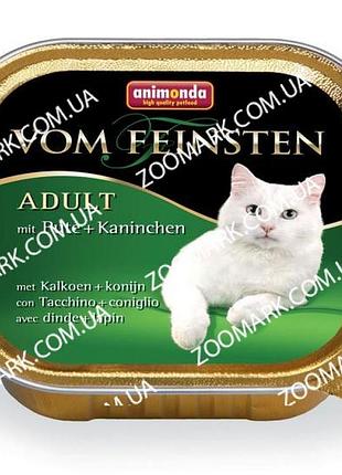 Animinda vom feinsten с индейкой и кроликом для кошек 100 г 100 г