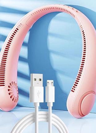 Портативный вентилятор на шею 3 режима, 2400mah, с usb, розовый