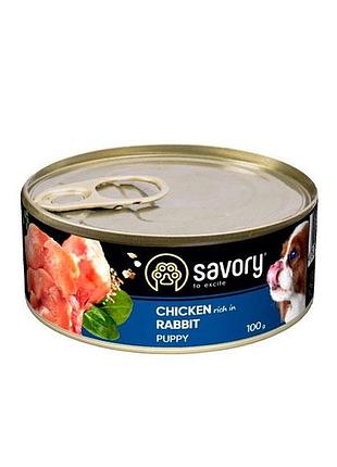 Savory dog all breeds puppy влажный полно рационный корм для щенков всех пород с кроликом 100 г