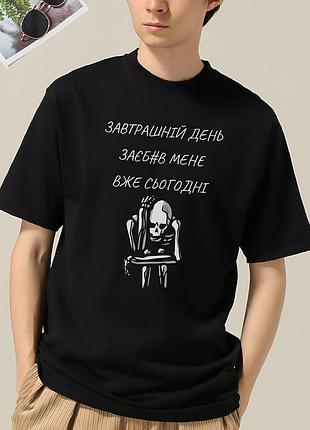 Футболка з мерчем базова стильна оверсайз модна легка