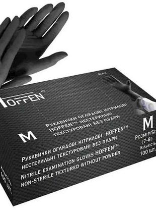 Перчатки нитриловые смотровые 50пар m черные (нестер/тектур/без пудры) тм hoffen