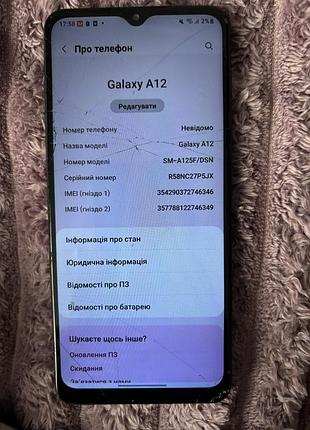 Samsung galaxy a12 5