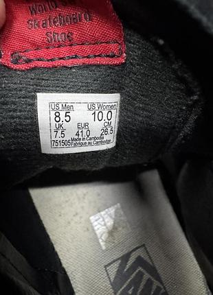 Кеды мужские vans 6