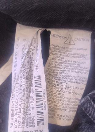 Рваные джинсы pull &amp; bear 8