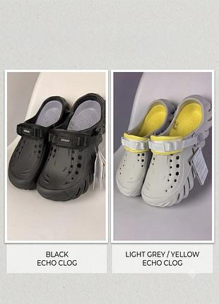 Crocs echo clog