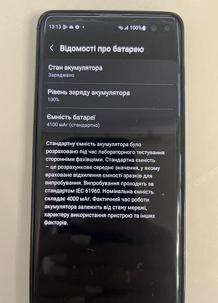 Samsung galaxy s10+ 8/128 gb black | відмінний стан 2