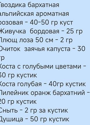 Армерия белая армерия белья розовая 9