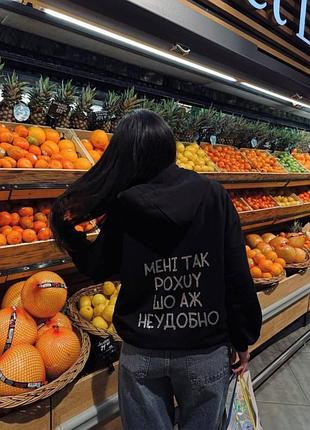 Женское худи со стразами