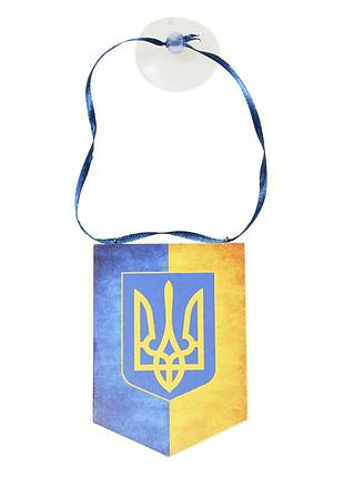 Подвеска-вымпел в авто герб n-23077 (с украинской символикой)