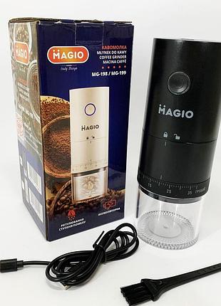 Кофемолка аккумуляторная magio mg-198