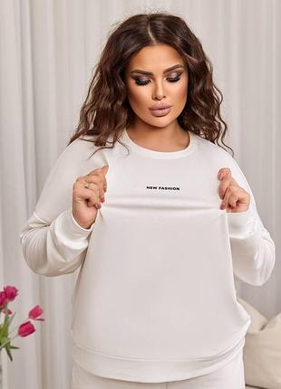 Женский костюм спорт new fashion 52-54, белый