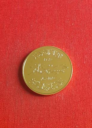 Исла́мское госуда́рство ира́ка и лева́нта 5 динаров 2015г.игил , 40мм,unc,из набора редкие 2