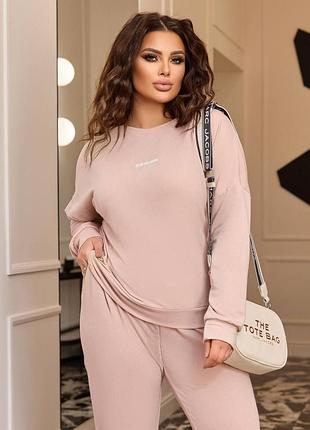 Женский костюм спорт new fashion 56-58, светлый беж
