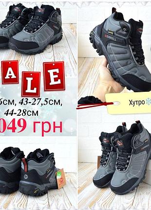 Merrell vibram cordura(копия)
