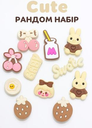 Набір 9 шт. джибітси, бейджів, значків, кнопок "пастельні кольори для дівчат" для crocs / сабо / слайдів | шуз-шарми