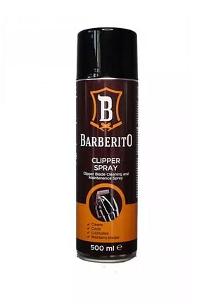 Спрей 5в1 barberito clipper spray 500 мл
