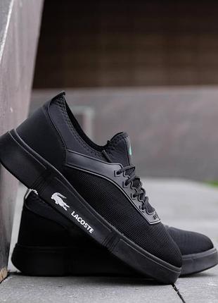 Кеди літні чоловічі lacoste black, легкі кросівки лакосте чорні