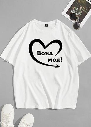 Комфортна біла чоловіча оверсайз футболка з трендовим дизайном