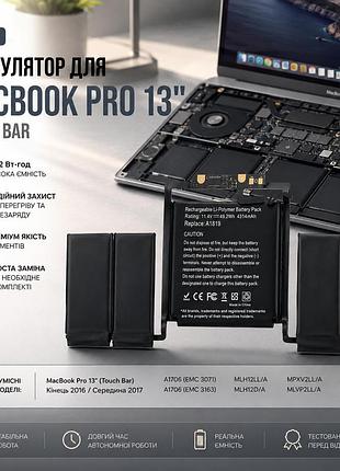 Акумулятор для apple macbook pro 13 a1706 a1819 k kyuer 11.4v 49.2wh батарея для макбука з touch bar