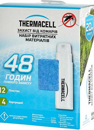 Картридж thermacell r-4 mosquito repellent refills 48 год.
