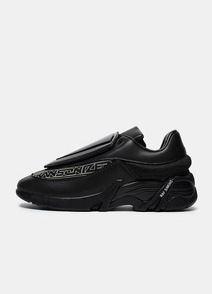 Antei shell pvs black