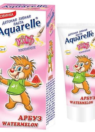 Зубна паста для дітей aquarelle kids кавун 50 мл