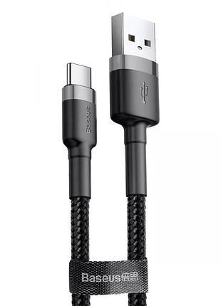 Кабель baseus catklf-cg1 cafule usb to type-c 2a 200см grey/black