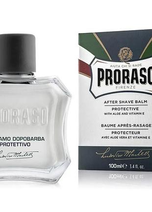 Бальзам после бритья proraso after shave balm protective aloe 100 мл