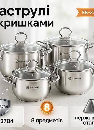 Хороші каструлі, набір каструль з антипригарним покриттям, набір якісних каструль ac-59