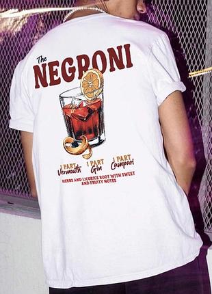 Біла футболка негроні футболка negroni унісекс весела коктейльна подарунок мем футболка чоловіча літня поп