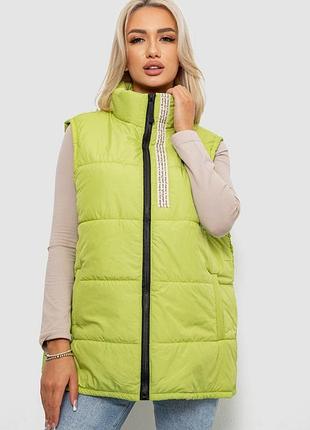 Жилет женский демисезонный, цвет фисташковый, 257r95