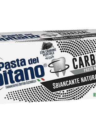 Зубна паста 75мл charcoal з активованим вугіллям тм pasta del capitano