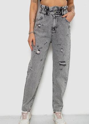 Джинсы женские mom-fit, цвет серый, 244r1601s20-lz