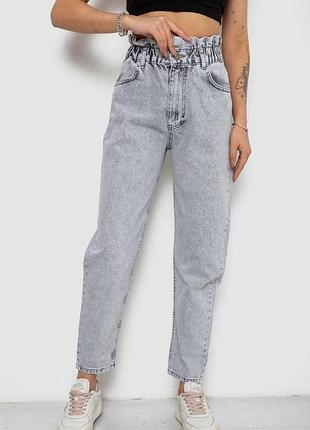 Джинси жіночі mom-fit, колір сірий, 244r1601s20