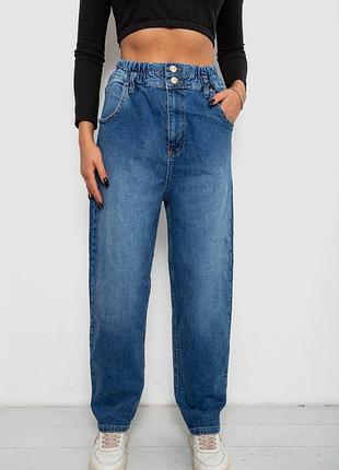 Джинсы женские skinny, цвет синий, 244r00055