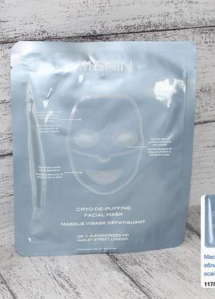111skin cryo de-puffing facial mask охолоджувальна тканинна маска для обличчя