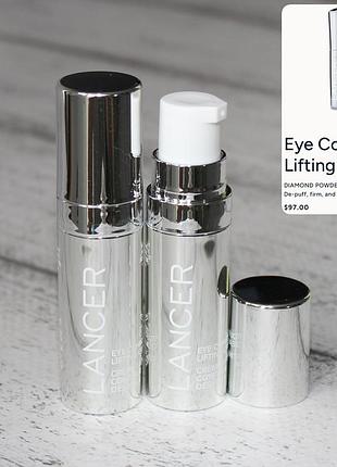 Lancer eye contour lifting cream преміальний крем для зони навколо очей